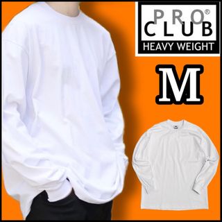 プロクラブ(PRO CLUB)の新品 プロクラブ 無地長袖Tシャツ ヘビーウエイト ロンT 白 ホワイト M(Tシャツ/カットソー(七分/長袖))