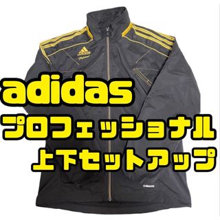 アディダス セットアップ/ジャージ (メンズ)(ゴールド/金色系)の通販