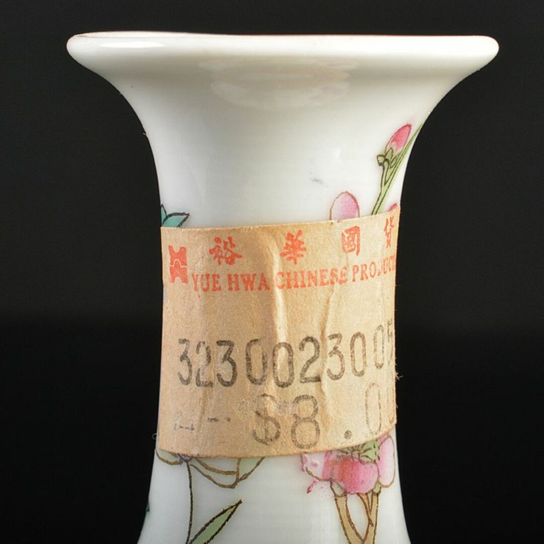 中国　中国景徳鎮製款　粉彩　花蝶文瓶　小瓶　V　R6157美術品/アンティーク
