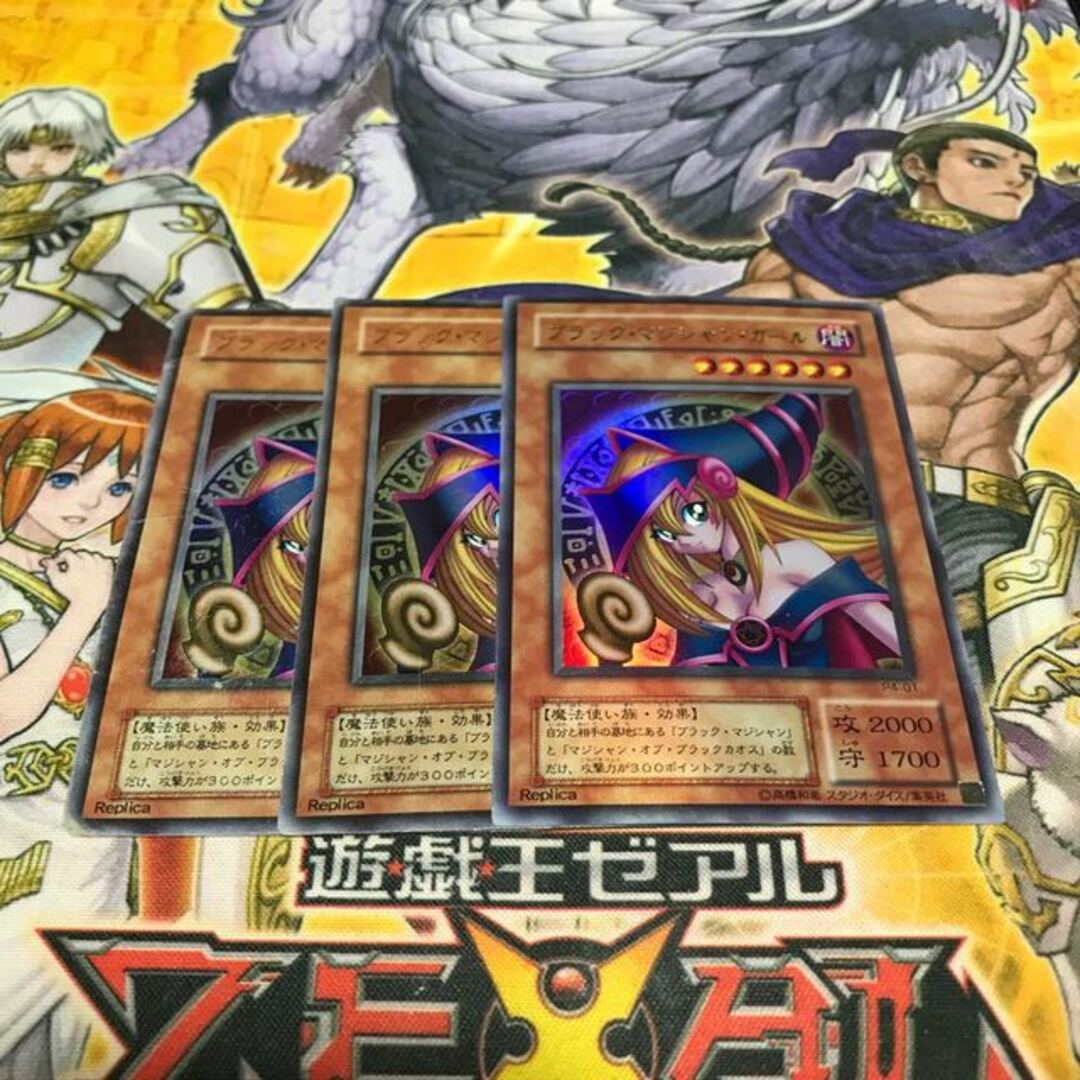 【鑑定品PSA10】極美品　ブラックマジシャンガール　ウルトラレア　P4-01