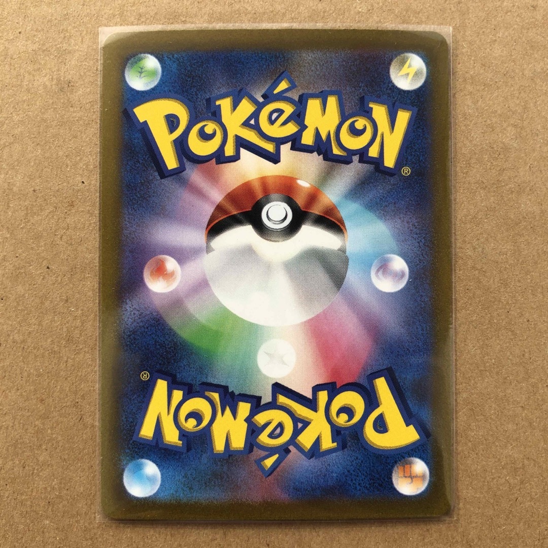 ポケモン - ポケモンカード ヤドキングex SR エラーカード ポケモン - ポケモンカード ヤドキングex SR エラーカード