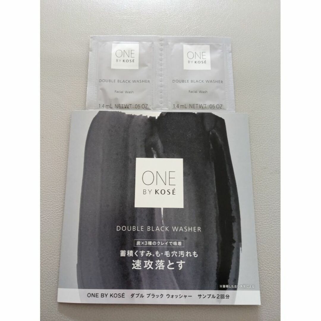 ONE BY KOSE（KOSE）(ワンバイコーセー)のダブルブラックウォッシャー  サンプル コスメ/美容のスキンケア/基礎化粧品(洗顔料)の商品写真