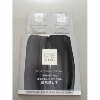 ワンバイコーセー(ONE BY KOSE（KOSE）)のダブルブラックウォッシャー  サンプル(洗顔料)