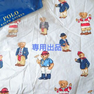 ポロラルフローレン サイズ シーツ/カバーの通販 40点 | POLO RALPH