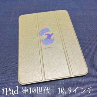 ☆アウトレット☆iPad 第10世代 10.9インチ(2022年モデル)専用(iPadケース)