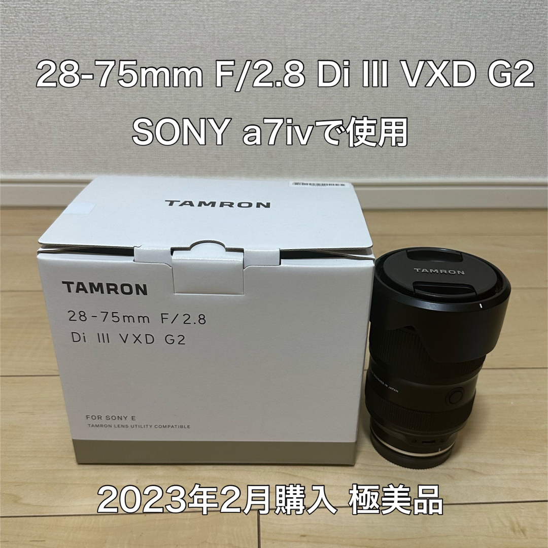 28-75mm F/2.8 Di III VXD G2 (Model A063)