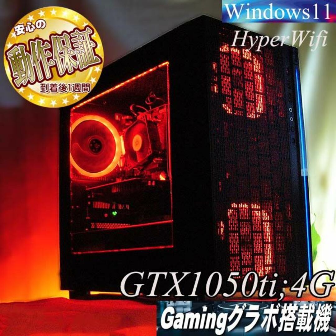 【◆流氷色◆電力エコ設計　ゲーミングPC】ヴァロラント/Apex◎