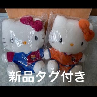 ハローキティ 猫 ぬいぐるみの通販 28点 | ハローキティのエンタメ