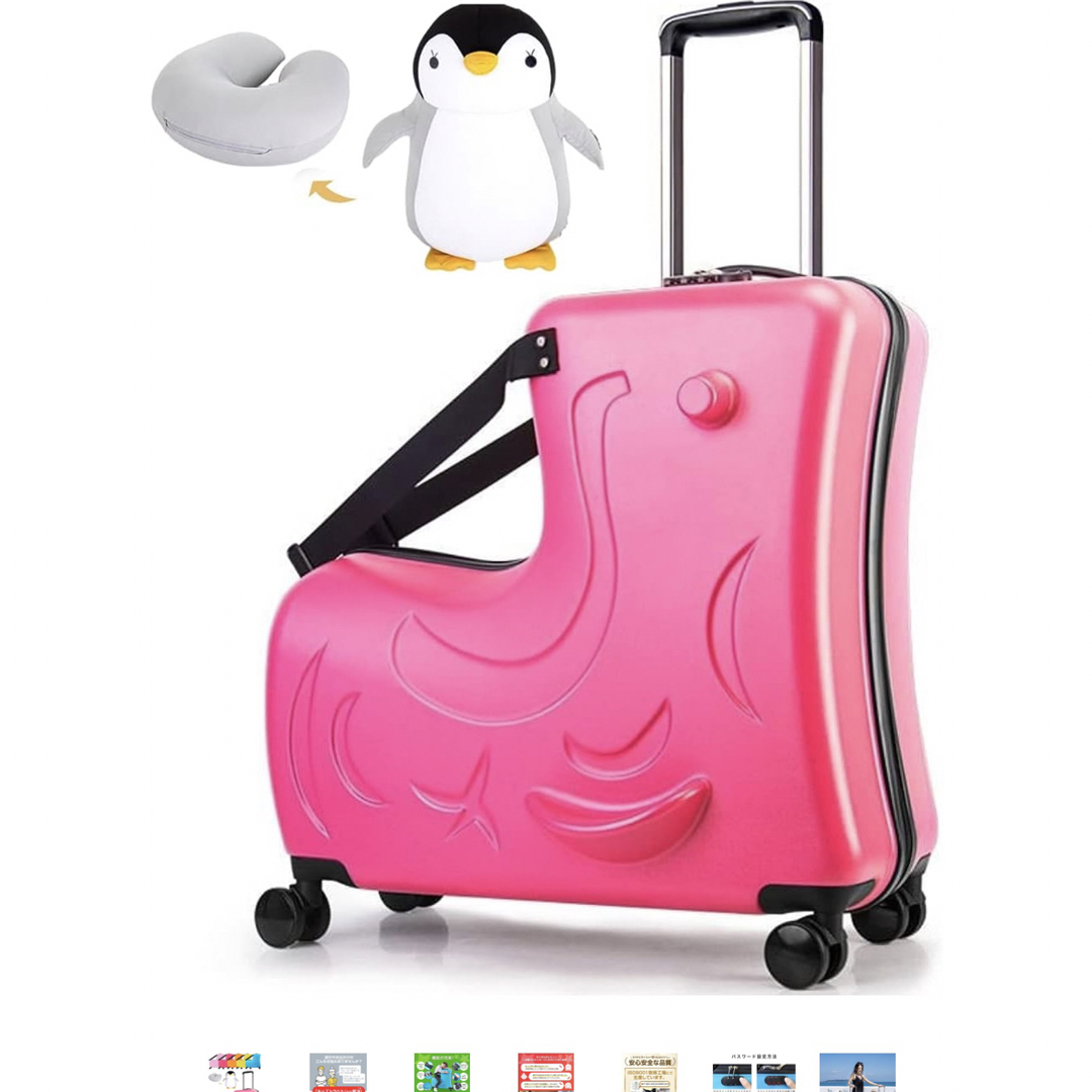 公式に取扱 りりり様専用 新品未使用 NORICCO 子供が乗れるキャリー