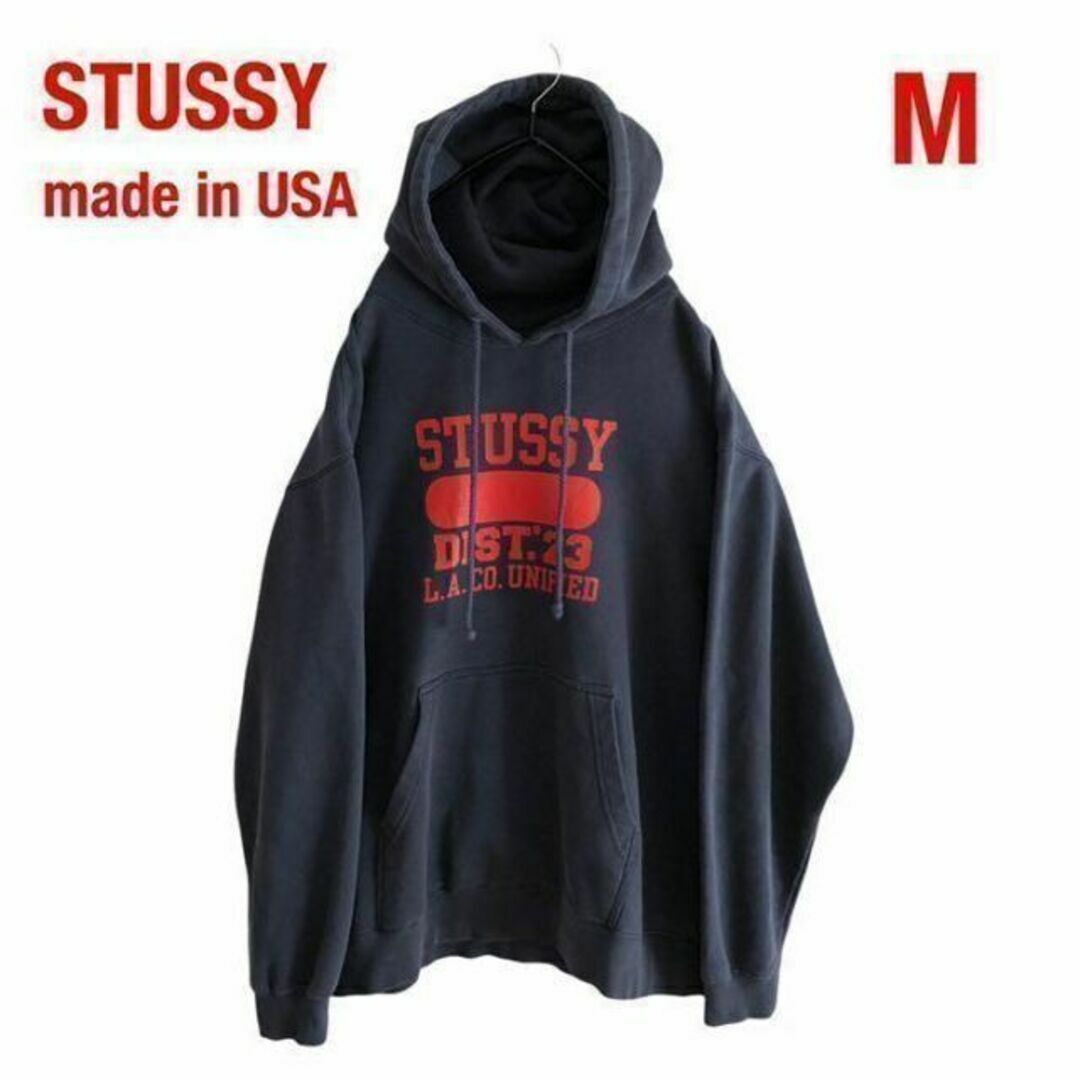 【新品未使用】【ビッグシルエット】stussyステューシー　Mスウェットパーカー