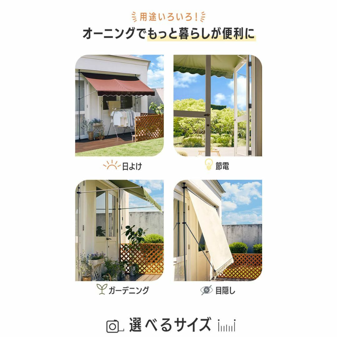 新品★つっぱりオーニングテント幅3m  簡単 設置【カラー選択】yunide 5