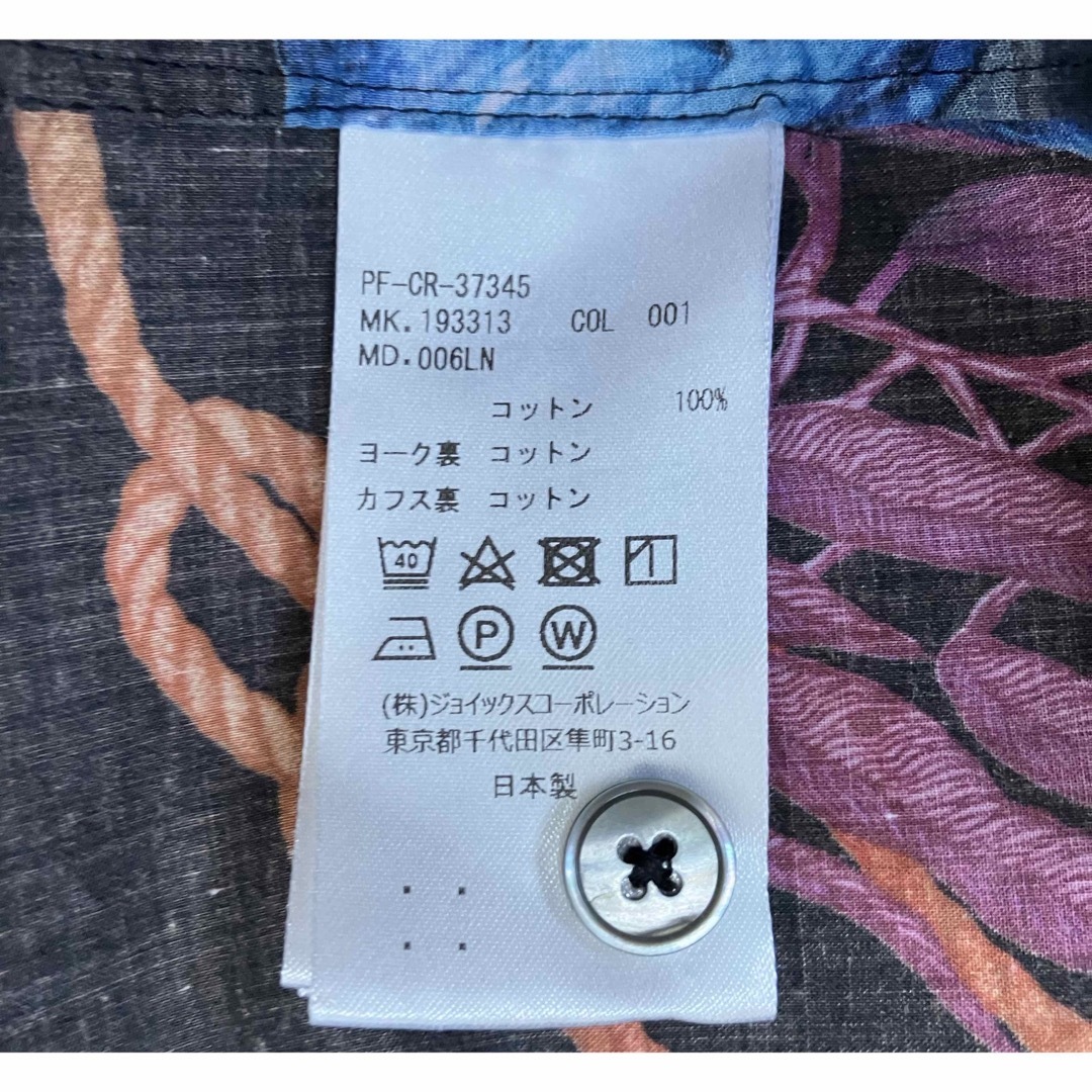 ポールスミス Paul Smithエクスプローラ 長袖シャツ
