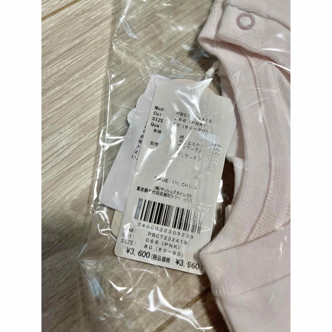gelato pique - gelato gique BABY ラッコワンポイントTシャツ 新品未