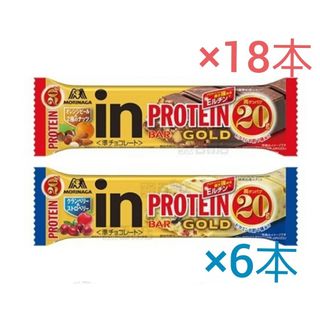 モリナガセイカ(森永製菓)の森永製菓  inバー　プロテインゴールド　24本(菓子/デザート)