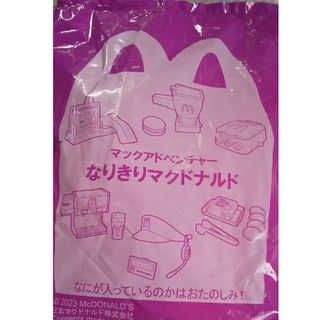 マクドナルド(マクドナルド)のマクドナルド おまけ(その他)