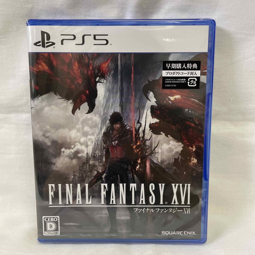 ① ファイナルファンタジーXVI PS5