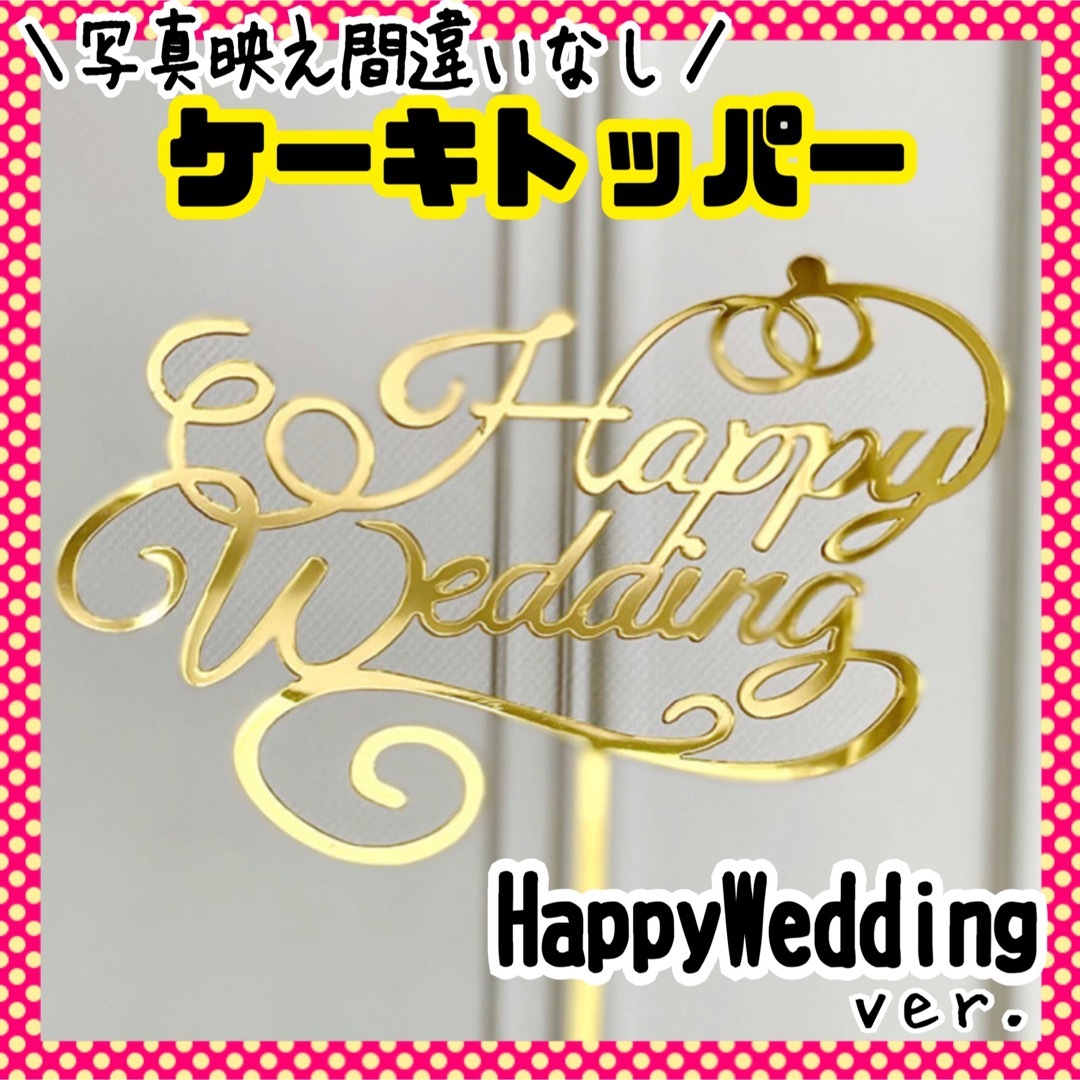 ケーキトッパー 結婚式 ウエディングケーキ クレイケーキ 記念日 装飾 限定品♥の通販 by momo's shop｜ラクマ