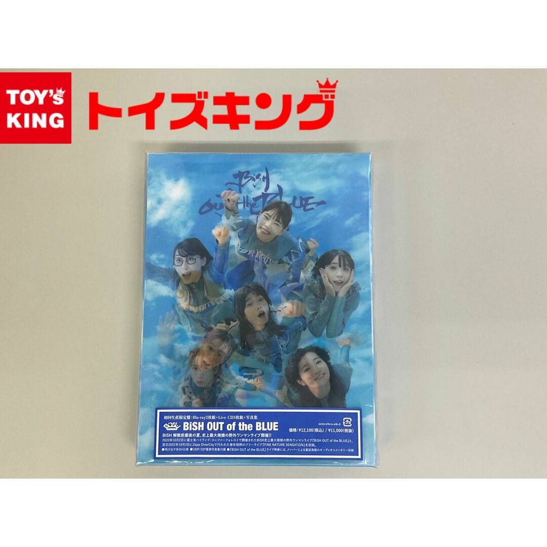 BiSH OUT of the BLUE Blu-ray 初回生産限定盤