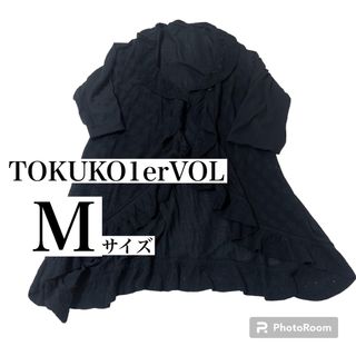 トクコプルミエヴォルの通販 500点以上 | TOKUKO 1er VOLを買うならラクマ