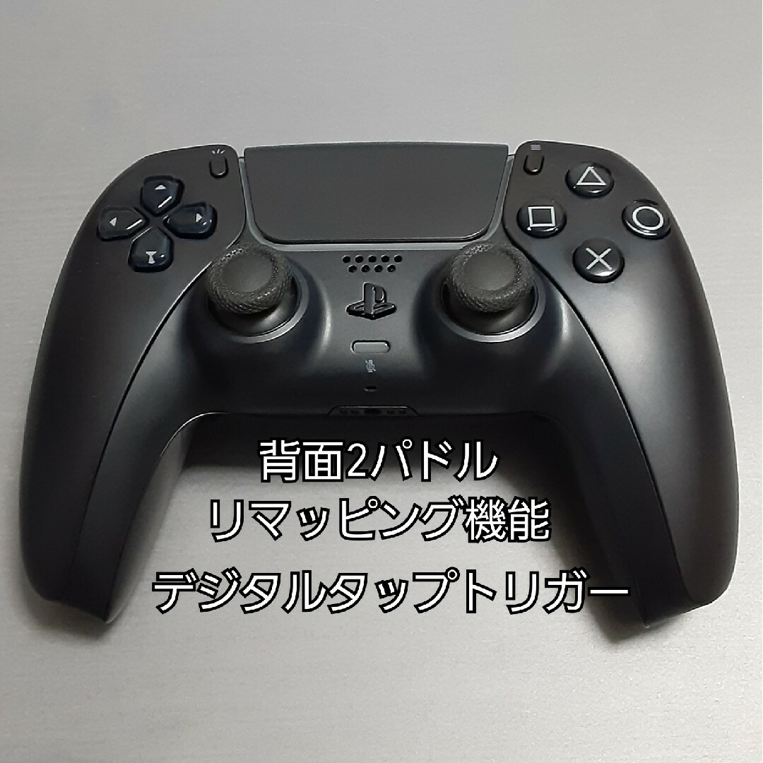 PlayStation - PS5 カスタムコントローラー 純正 デュアルセンス
