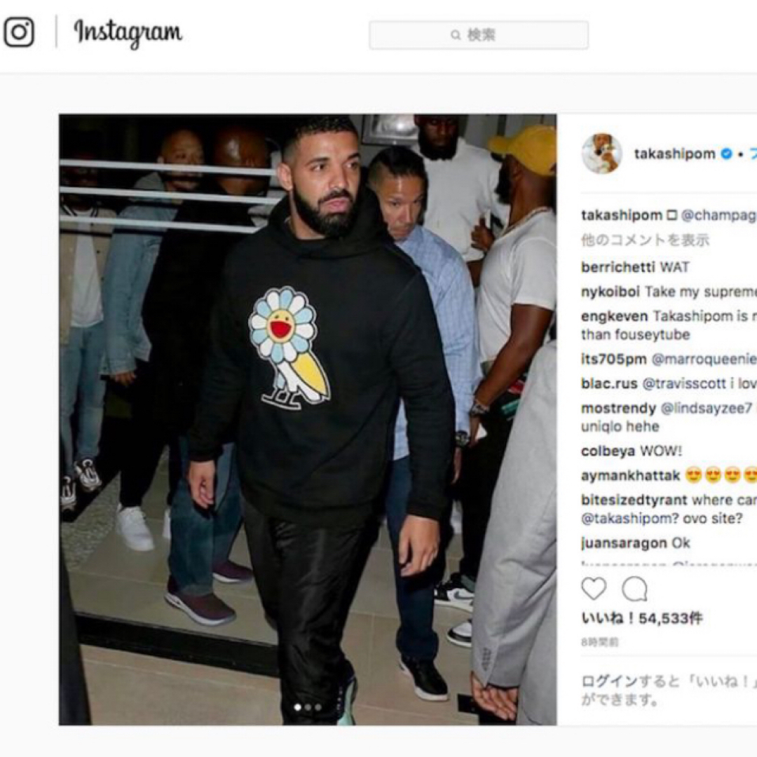 Drake(ドレイク)のOCTOBERS VERY OWN TAKASHI MURAKMI ドレイク着用 メンズのトップス(パーカー)の商品写真