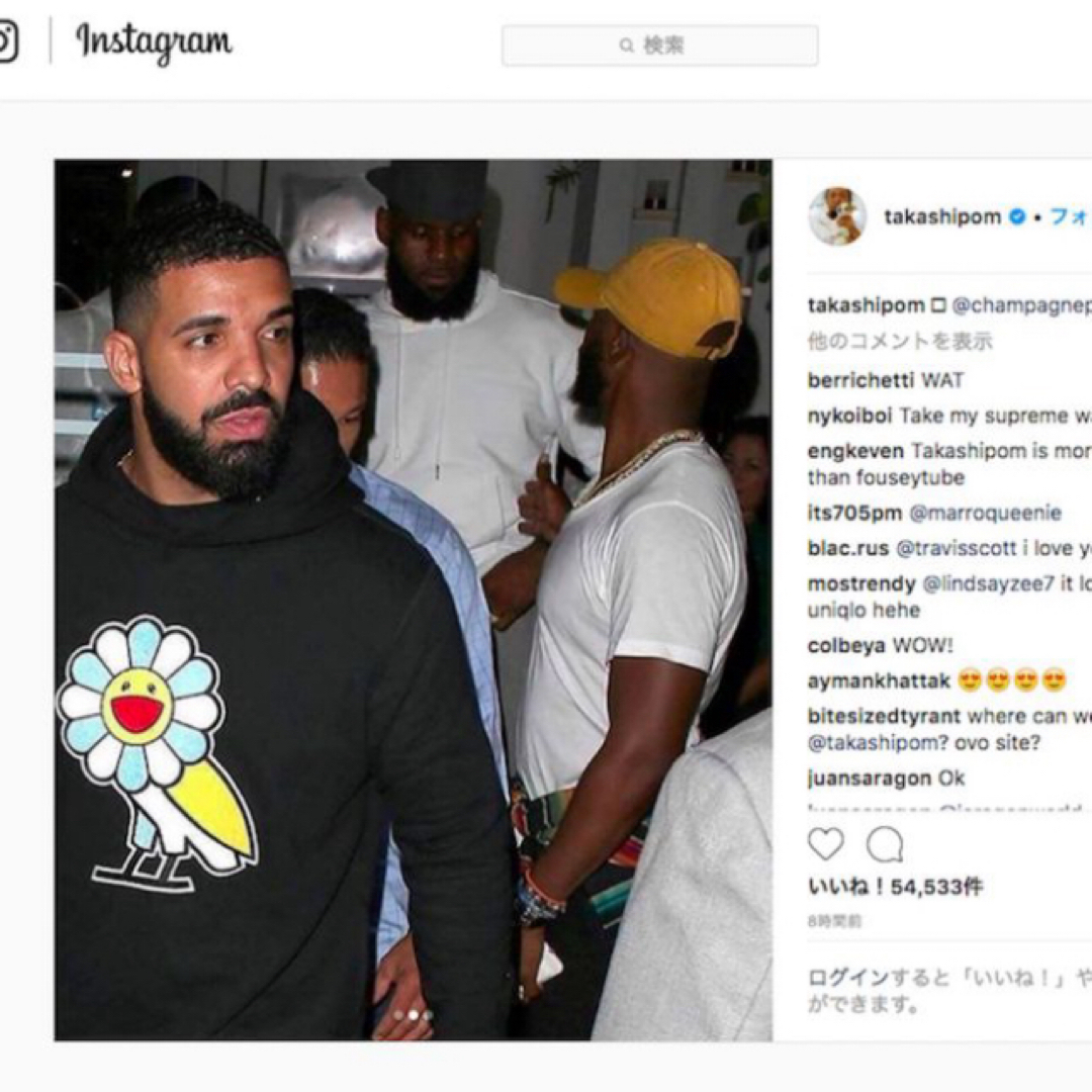 Drake(ドレイク)のOCTOBERS VERY OWN TAKASHI MURAKMI ドレイク着用 メンズのトップス(パーカー)の商品写真