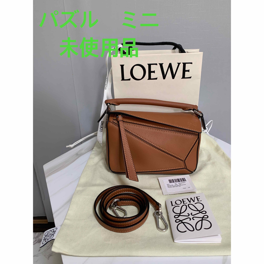 限定お値下げ【LOEWE】レア色 ロエベカゴバック 未使用 限定お値下げ【LOEWE】レア色 ロエベカゴバック 未使用