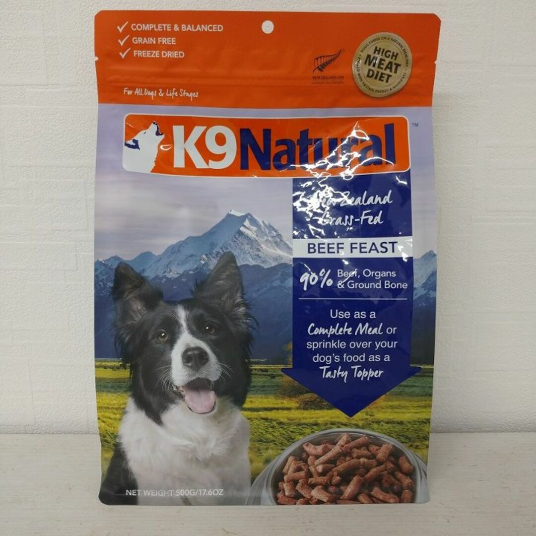 K9　ナチュラル　ビーフ500g×2個セット