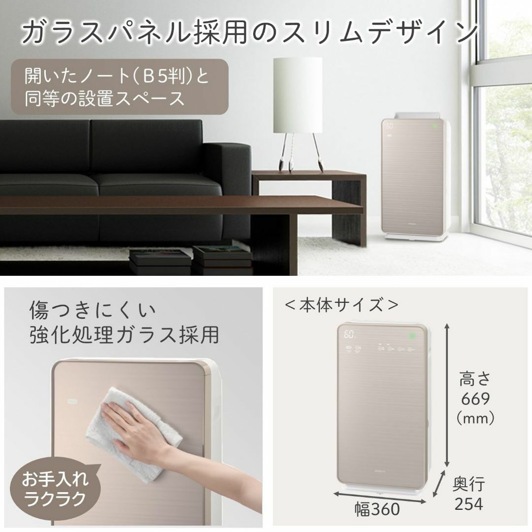 日立 空気清浄機 加湿器 クリエア EP-VG50A N ~25畳 肌保湿 スリ