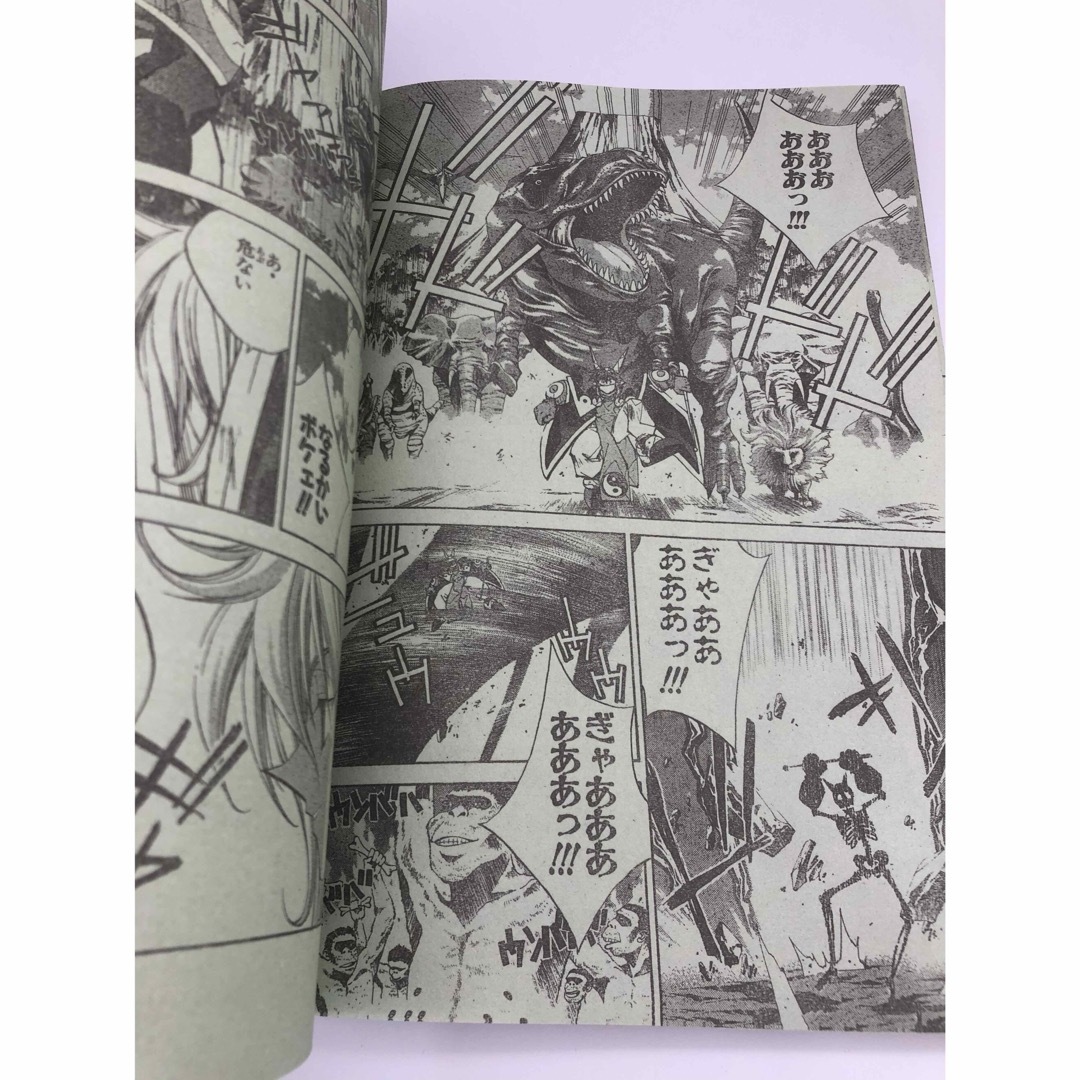 【新連載】週刊少年ジャンプ 1999年43号 NARUTO-ナルト-【美品】