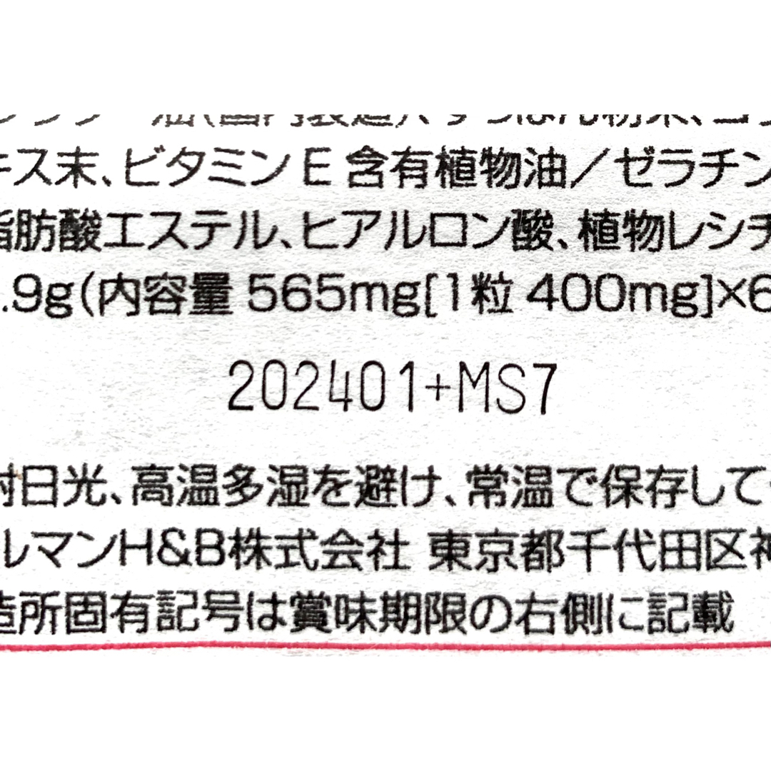 Maruman(マルマン)の964☆ マルマン すっぽん撫子  約30日分 サプリメント 食品/飲料/酒の健康食品(その他)の商品写真