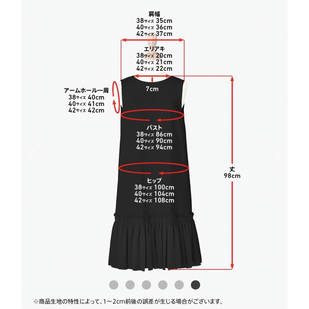 FOXEY フォクシー ワンピース 42 新品未使用