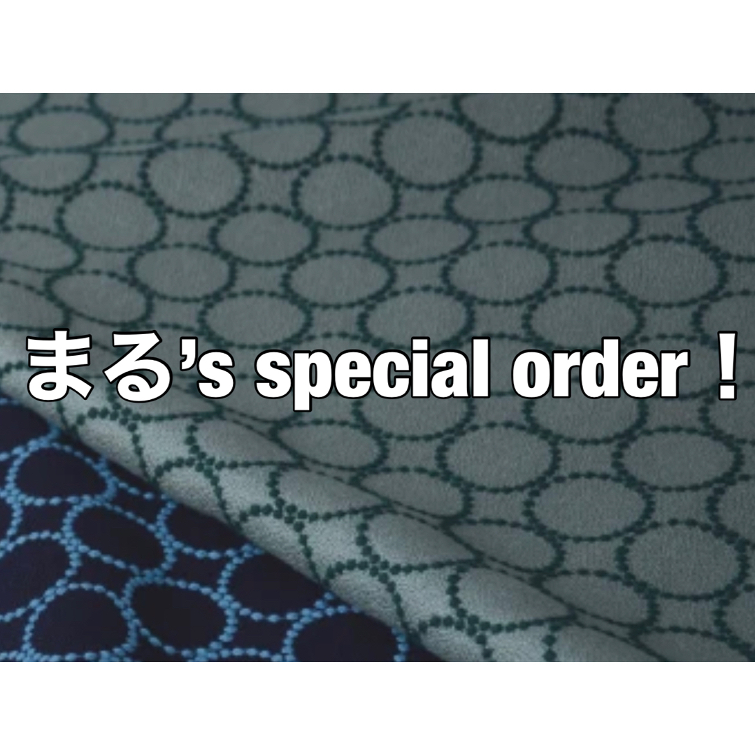 まるさん専用 ミナペルホネン ハンドメイド スツール タンバリン まるさん専用 ミナペルホネン ハンドメイド スツール タンバリン