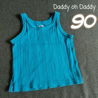 ダディオーダディー(daddy oh daddy)の90(80-95 ダティオダティ　ブルーのノースリーブトップス　タンクトップ　夏(Tシャツ/カットソー)