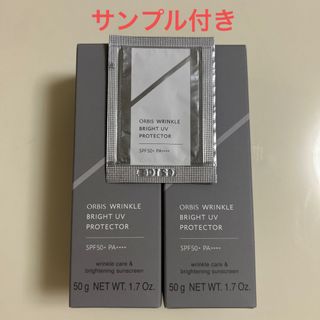 オルビス(ORBIS)のオルビス リンクルブライトUVプロテクター 50g×2(日焼け止め/サンオイル)