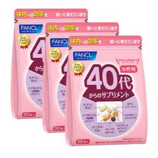 ファンケル(FANCL)のFANCL 40代からのサプリメント  女性用  30袋入り × 3(ビタミン)