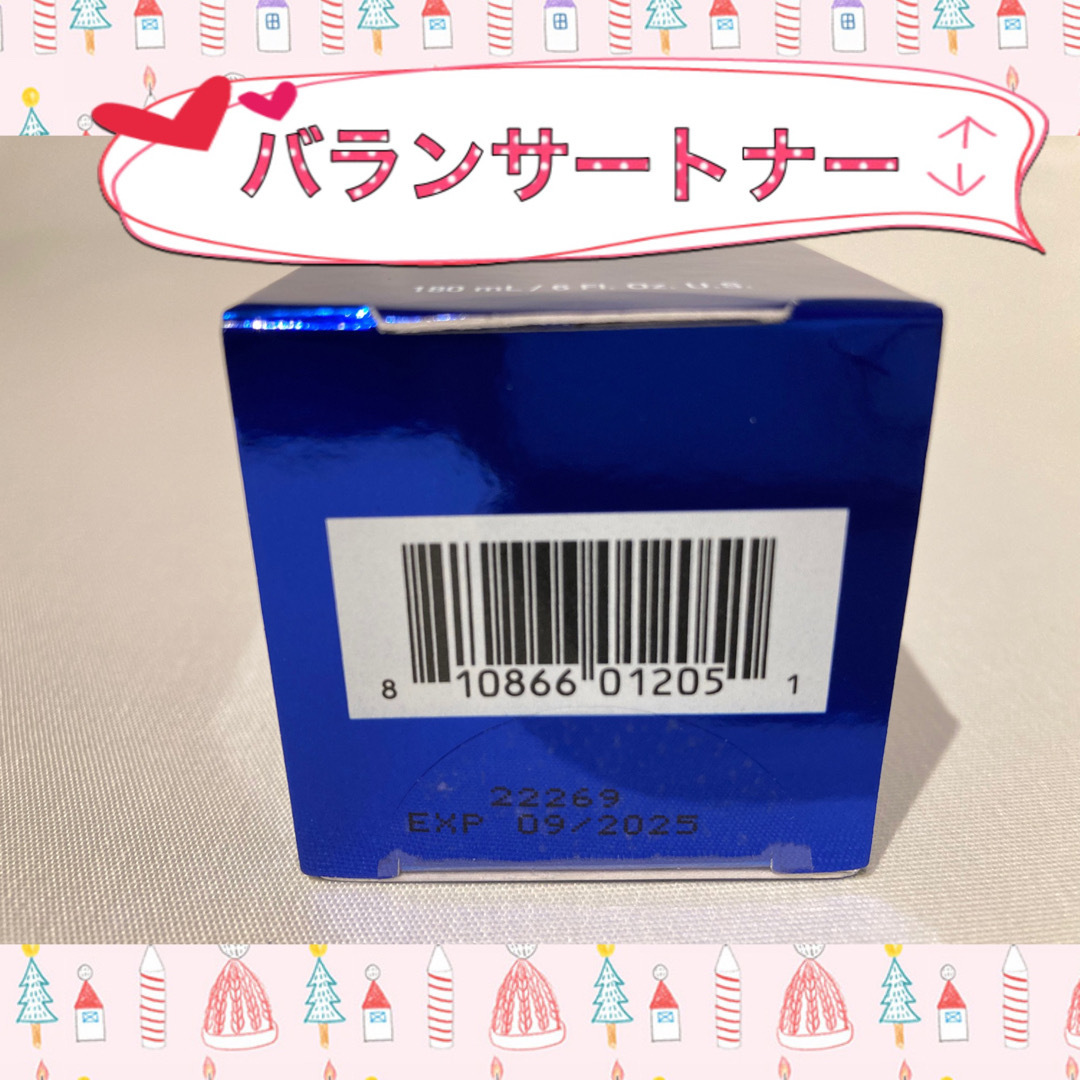 yumona様専用 ミラミン&バランサートナー 2本セット 化粧水/ローション