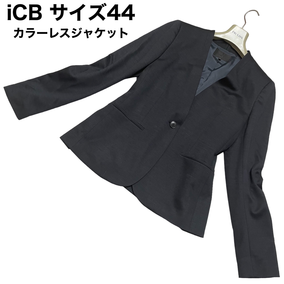 ICB - 良品 iCB カラーレスジャケット テーラードジャケット ノー
