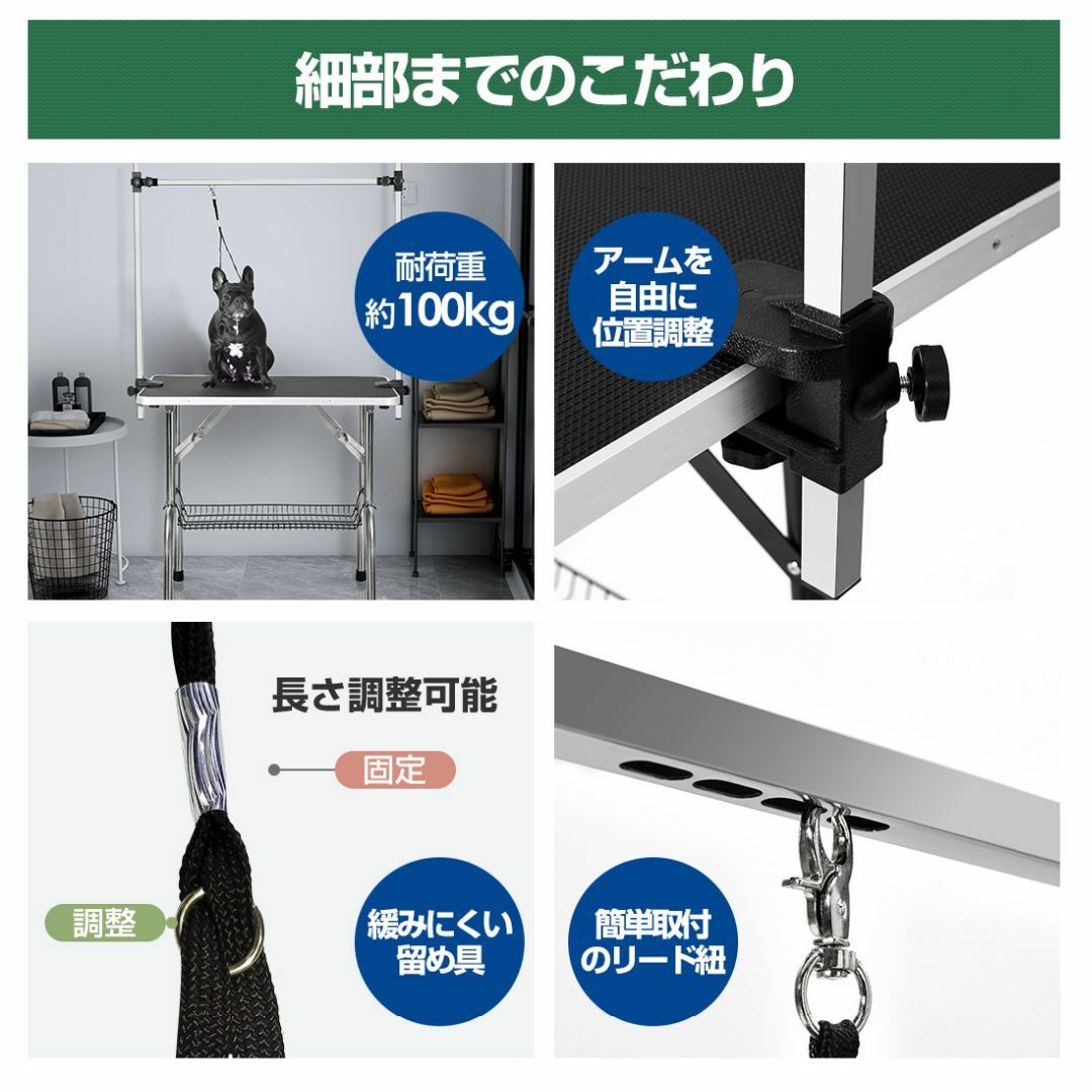 トリミングテーブル折りたたみトリミング台H型アーム棒 頑丈型