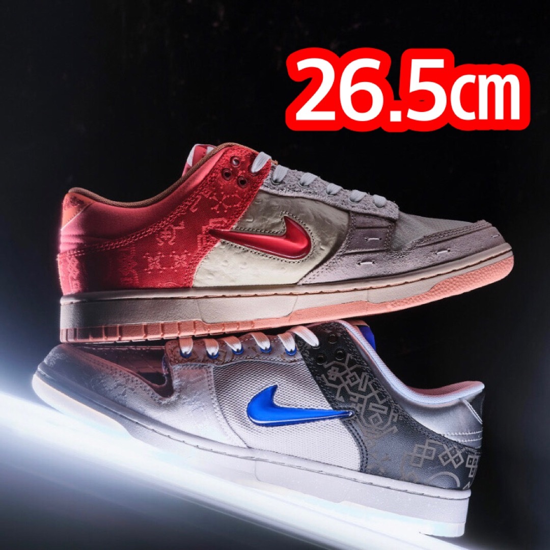 NIKE DUNK LOW WHAT THE ClOT 新品カード付 26.5㎝