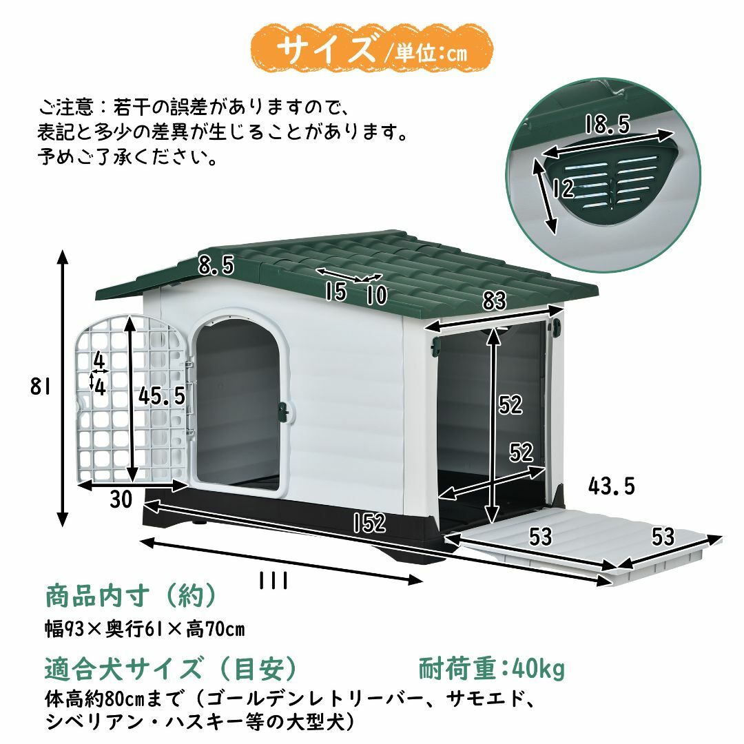 犬小屋ドア付きペットハウスペットケージプラスチック製 犬室内室外ペットハウス L