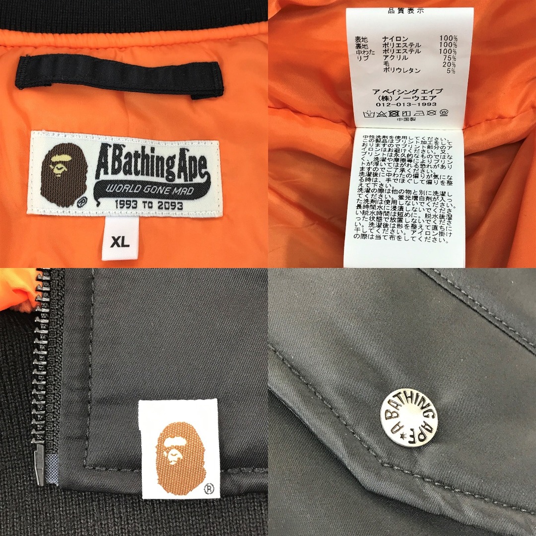 A  BATHING APE ジャンバー　XLサイズ