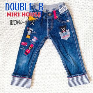 ダブルビー ジーンズの通販 700点以上 | DOUBLE.Bを買うならラクマ