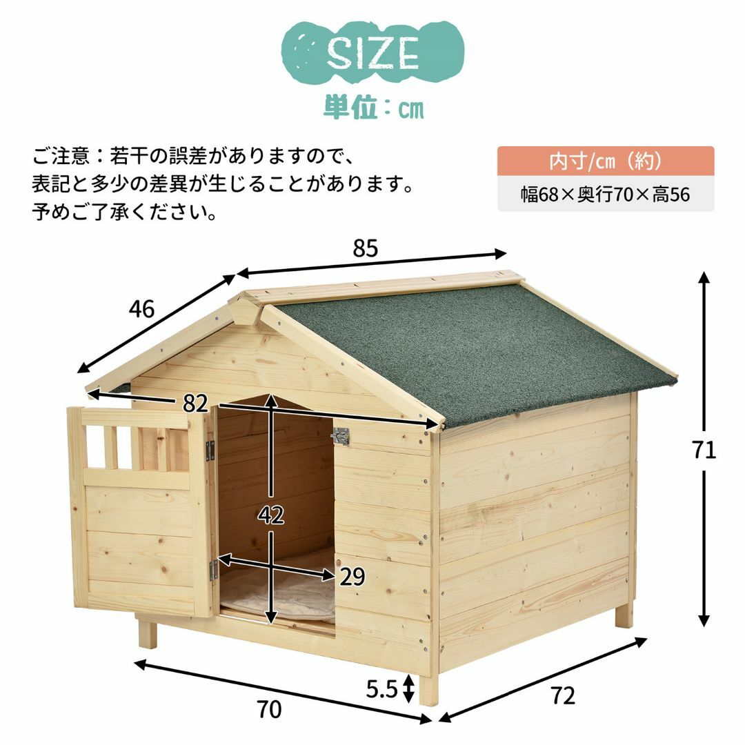 犬小屋 ペットハウス ペットケージ 木製 天然木 犬 室内犬 室外 ペット緑色M