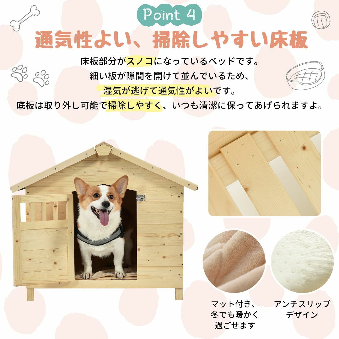 犬小屋 ペットハウス ペットケージ 木製 天然木 犬 室内犬 室外 ペット緑色M