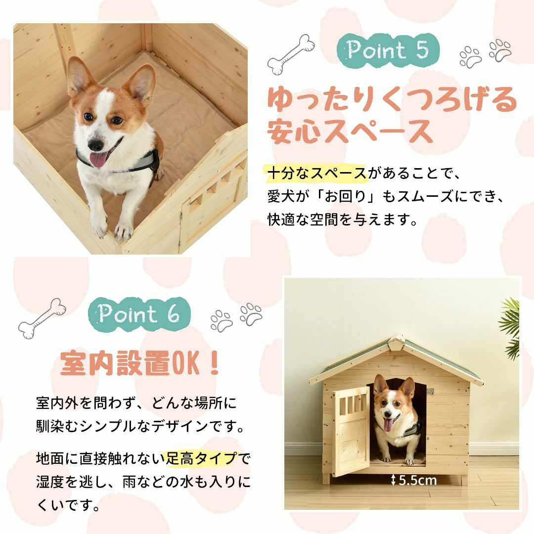 犬小屋 ペットハウス ペットケージ 木製 天然木 犬 室内犬 室外 ペット緑色M