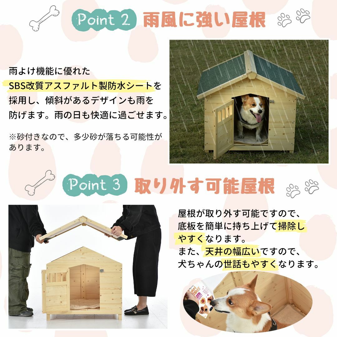 犬小屋 ペットハウス ペットケージ 木製 天然木 犬 室内犬 室外 ペット緑色M