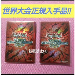 遊戯王 wcs2023 世界大会 限定 赤スリーブ 20枚 遊戯王 wcs2023 世界大会 限定 赤スリーブ 20枚