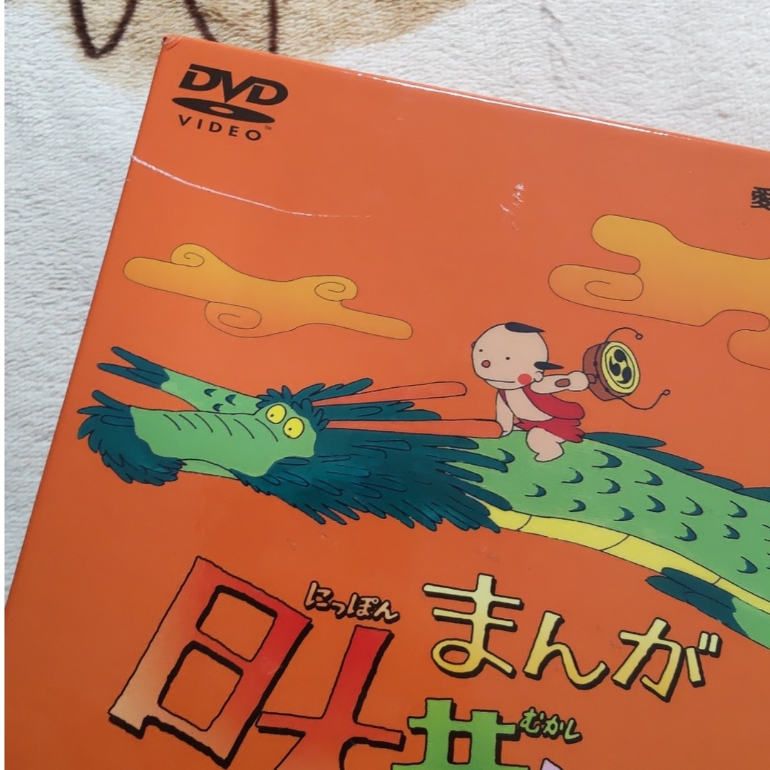 まんが日本昔ばなし DVDBOX 第1集 第2集セット まんが日本昔ばなし DVDBOX 第1集 第2集セット