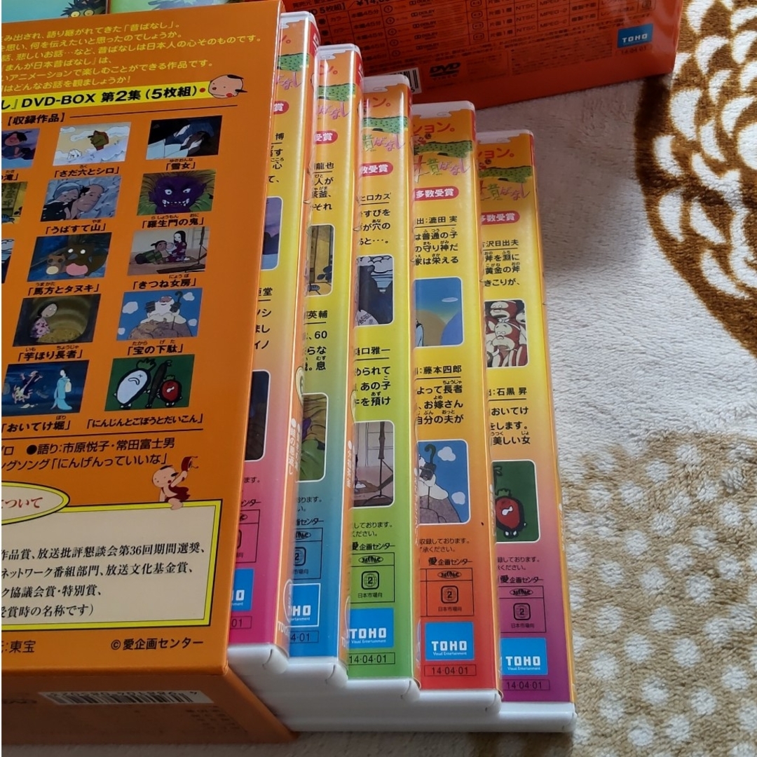 まんが日本昔ばなし DVDBOX 第1集 第2集セット まんが日本昔ばなし DVDBOX 第1集 第2集セット